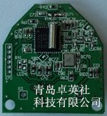 TI CC2541 遙控器模塊 - 1