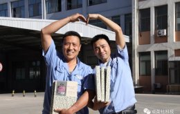 “快樂運動 喜迎初夏”——青島卓英社2018年趣味運動會于19日舉辦