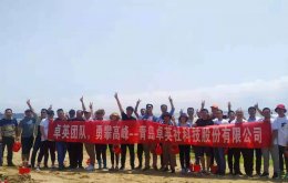 放飛夢想，聚力前行——青島卓英社中高層精彩團建